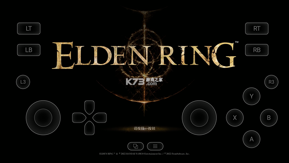 盖世游戏 v6.1.2 模拟器 截图