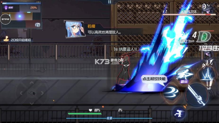 黑月 v1.0 破解版 截图