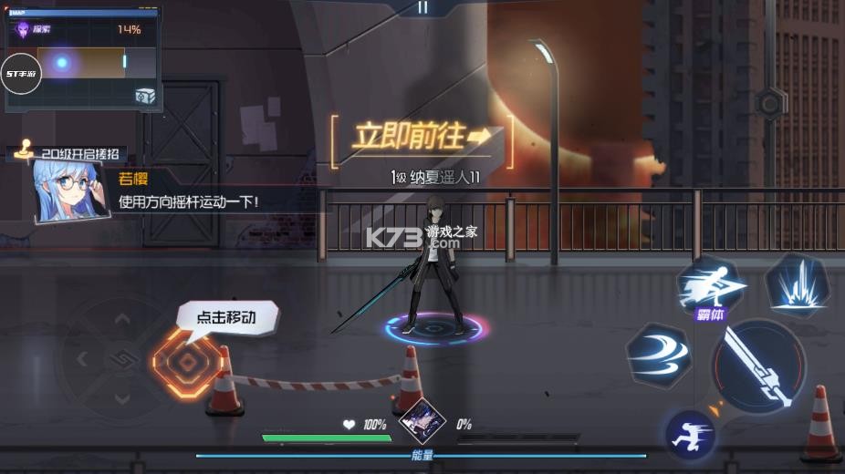 黑月 v1.0 破解版 截图