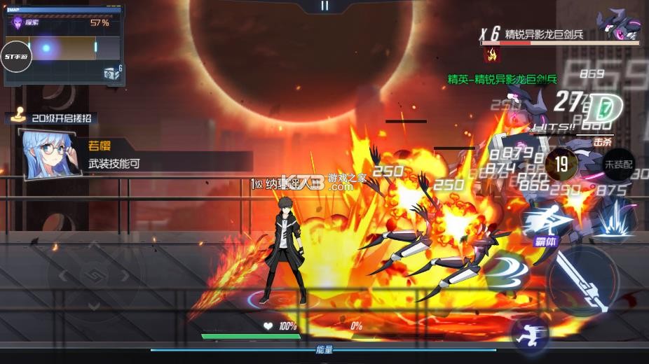 黑月 v1.0 破解版 截图