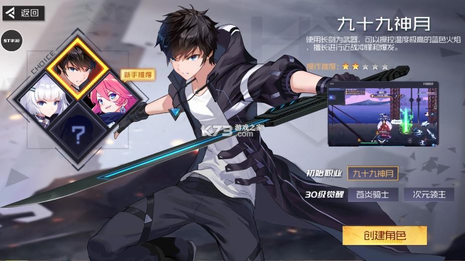 黑月 v1.0 破解版 截图