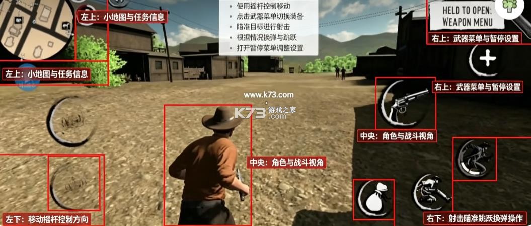 红尘之地在线 v1.1 中文版 截图
