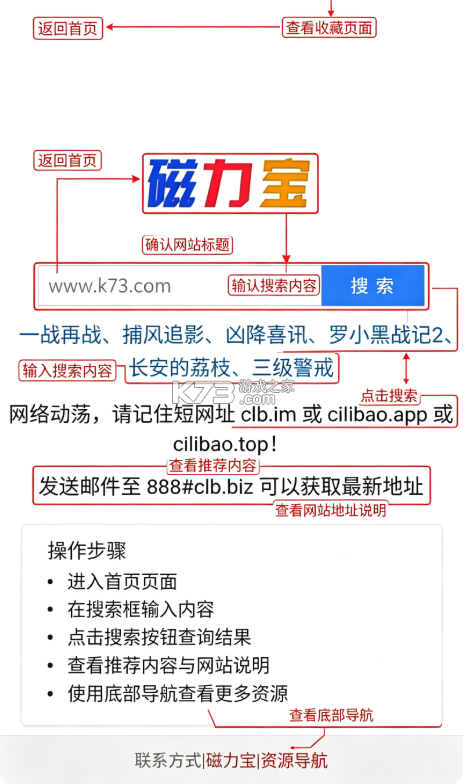 磁力宝 v1.0 app下载安装 截图