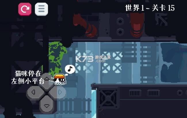 黄油猫cato v1.3 手机版 截图