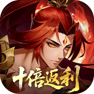 九州群将录双倍代金买断版v1.0.0