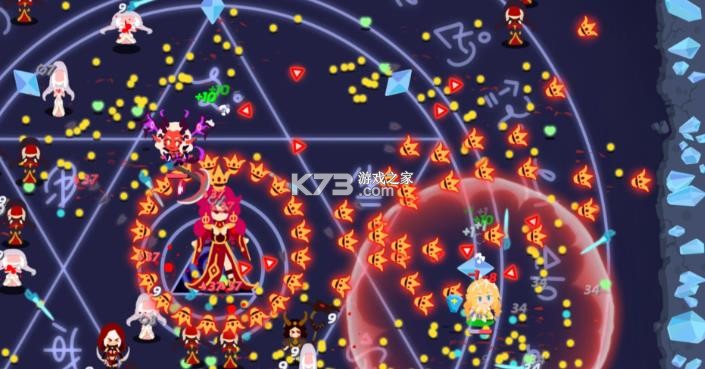 我不是魔王 正式版下载 截图