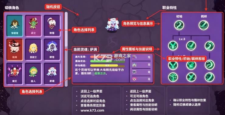 我不是魔王 正式版下载 我不是魔王 正式版下载