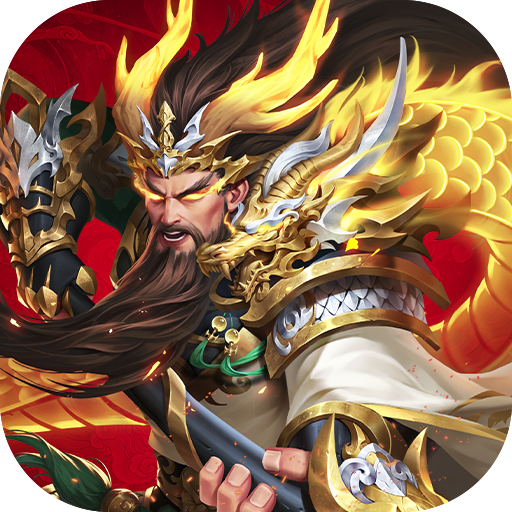 卧龙三国九游版v1.0.1.37