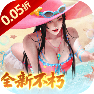 大当家之路0.05折红包福利版v1.0.1