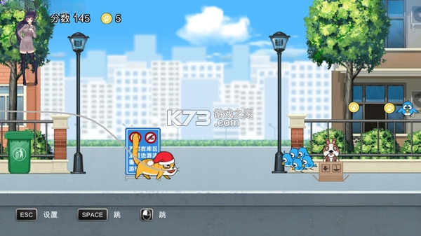 喵星人快跑 电脑版 截图