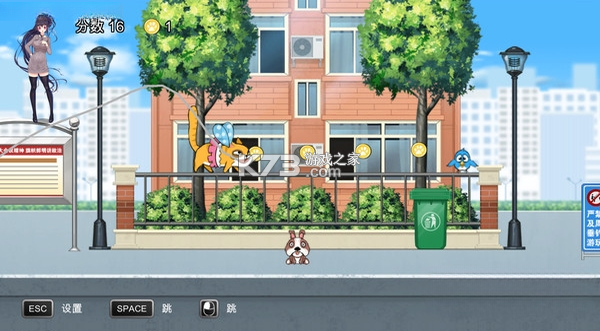 喵星人快跑 电脑版 截图