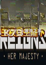 王权女王陛下下载电脑版