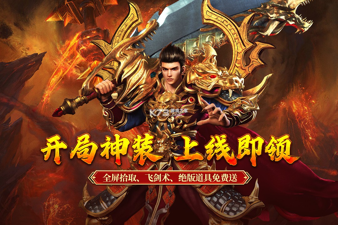 寒刃2 v1.0.1 手游官方版 截图