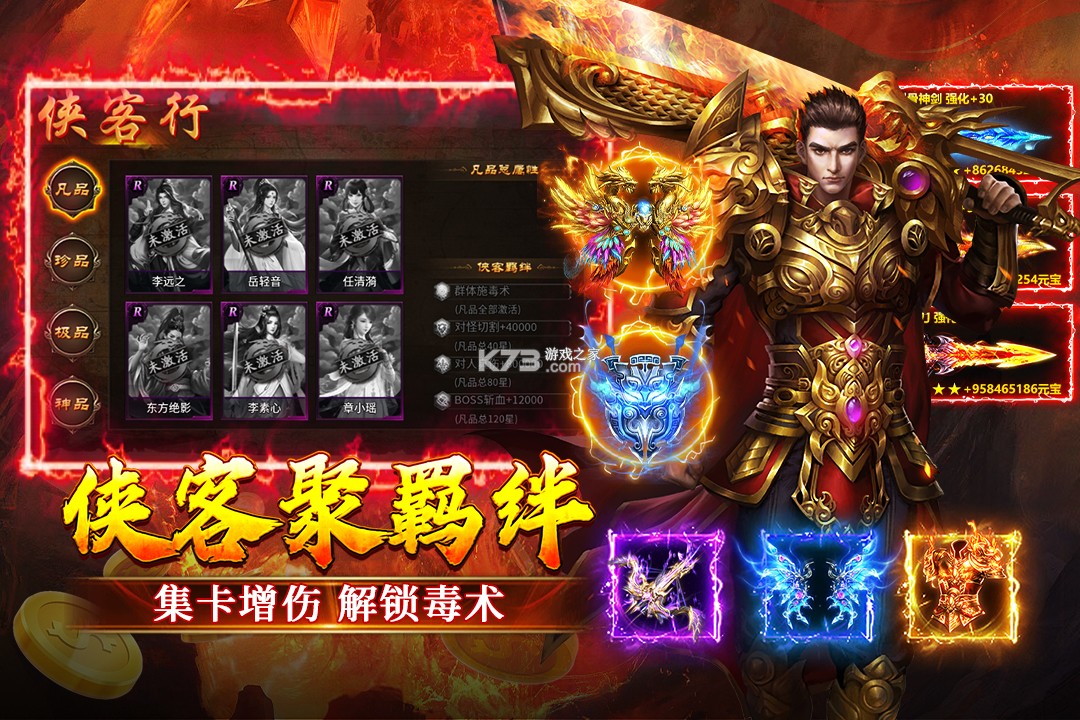 寒刃2 v1.0.1 手游官方版 截图