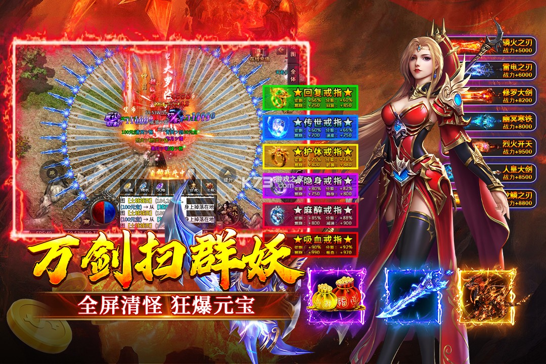 寒刃2 v1.0.1 手游官方版 截图