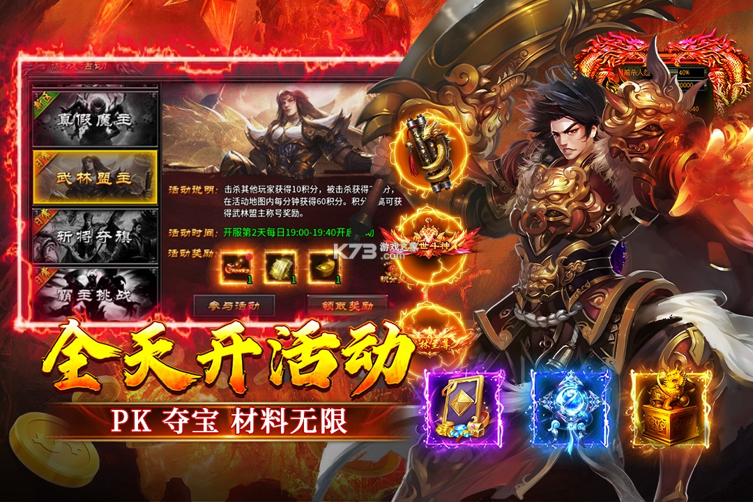 寒刃2 v1.0.1 手游官方版 截图