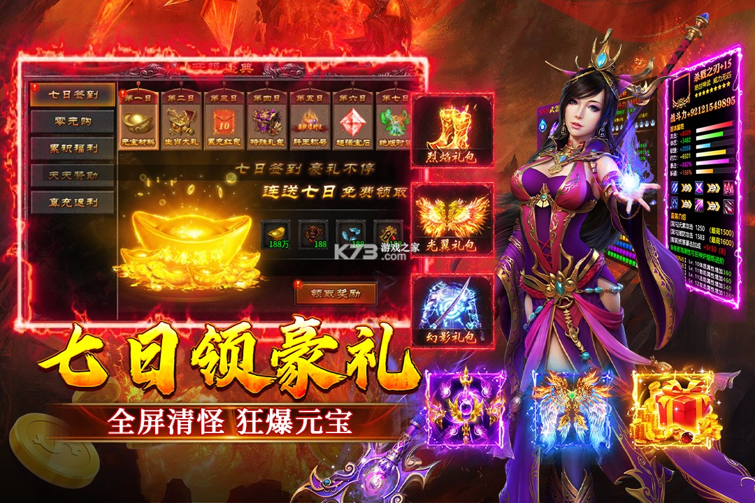 寒刃2 v1.0.1 手游官方版 截图