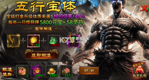 寒刃2 v1.0.1 手游官方版 截图