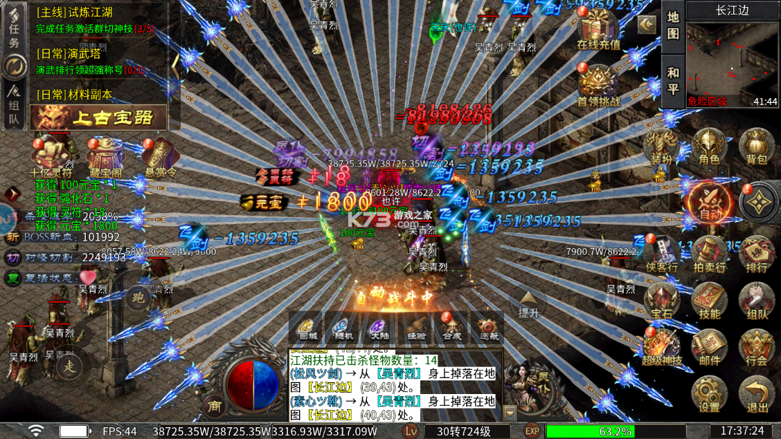 寒刃2 v1.0.1 手游官方版 截图
