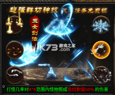 寒刃2 v1.0.1 手游官方版 截图