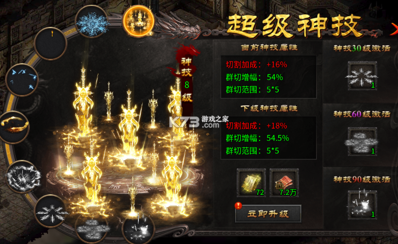 寒刃2 v1.0.1 手游官方版 截图