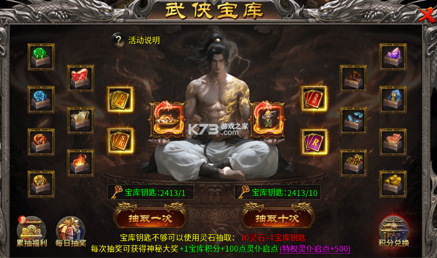 寒刃2 v1.0.1 手游官方版 截图