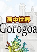 画中世界下载免安装版