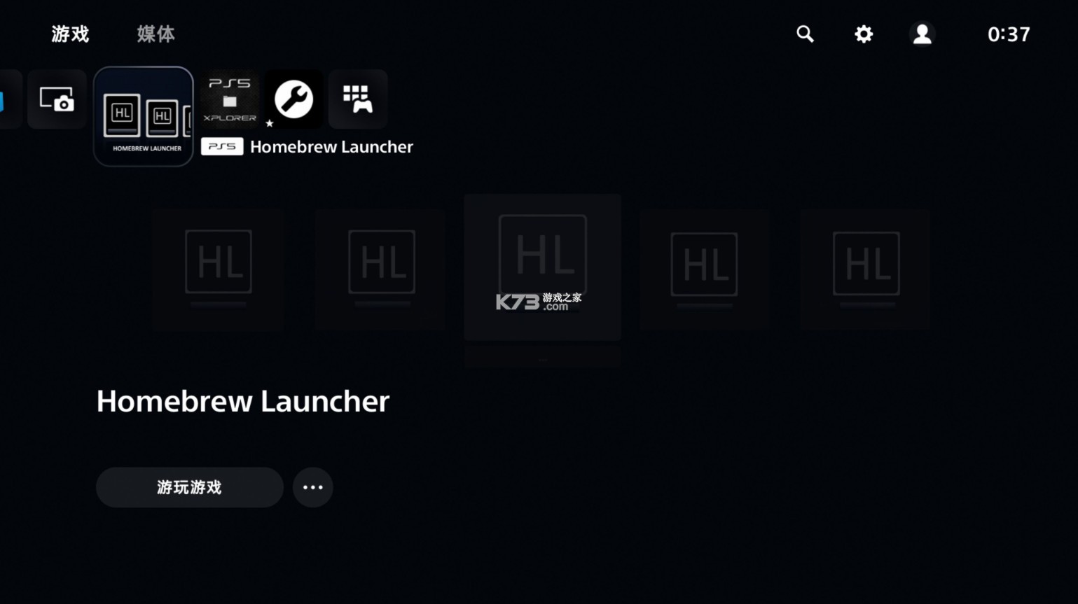 ps5破解工具整合包 v1.6 下载[附图文教程] 截图