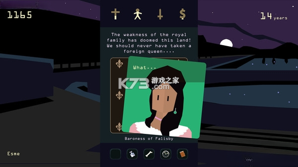 王权：女王陛下 电脑版 截图