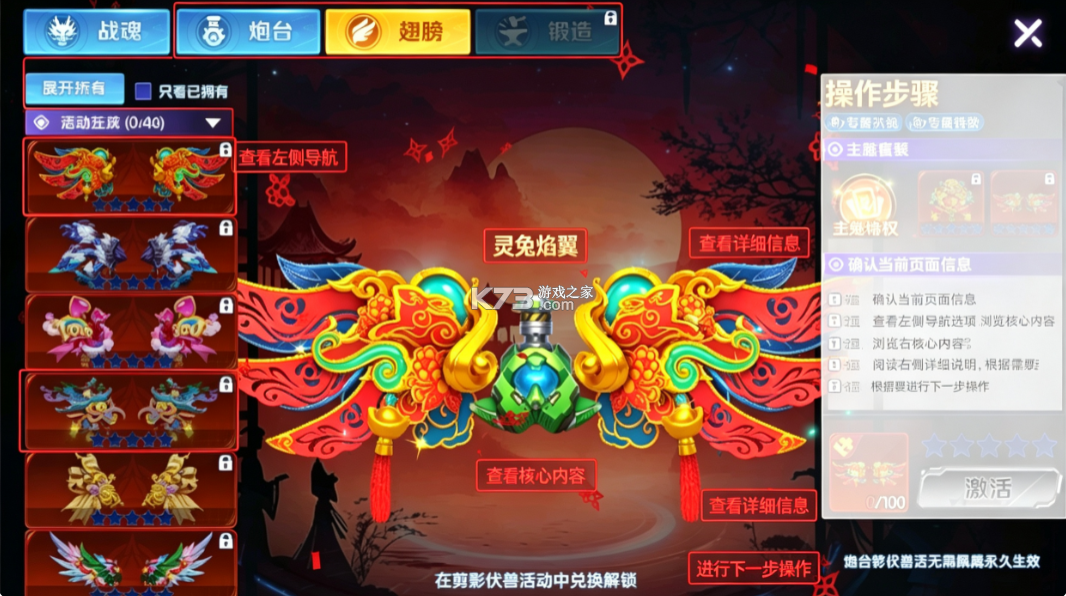 乐鸿捕鱼 v1.7.23 官方免费下载安装