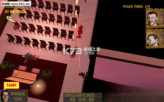 Man of Honor(好汉) 电脑版 截图