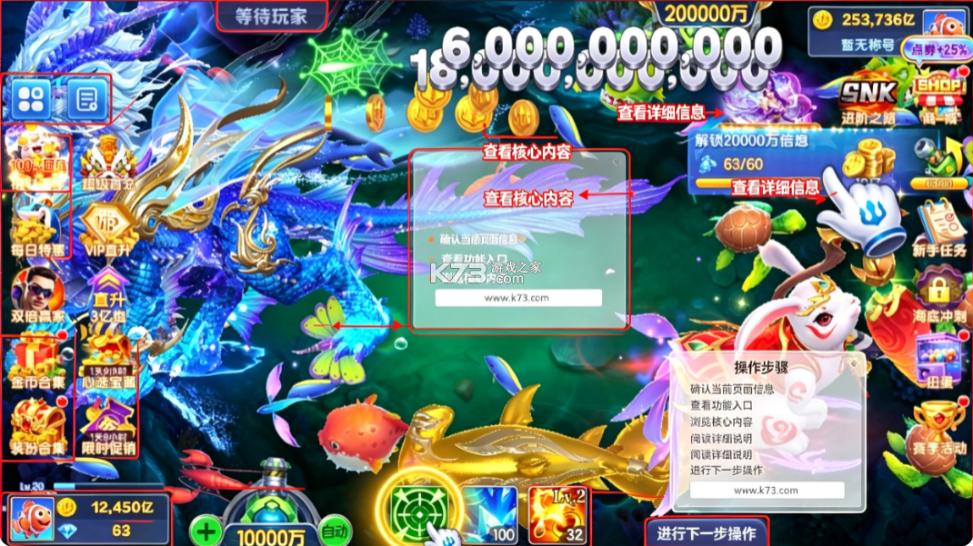 乐鸿捕鱼 v1.7.23 休闲版 乐鸿捕鱼 v1.7.23 休闲版