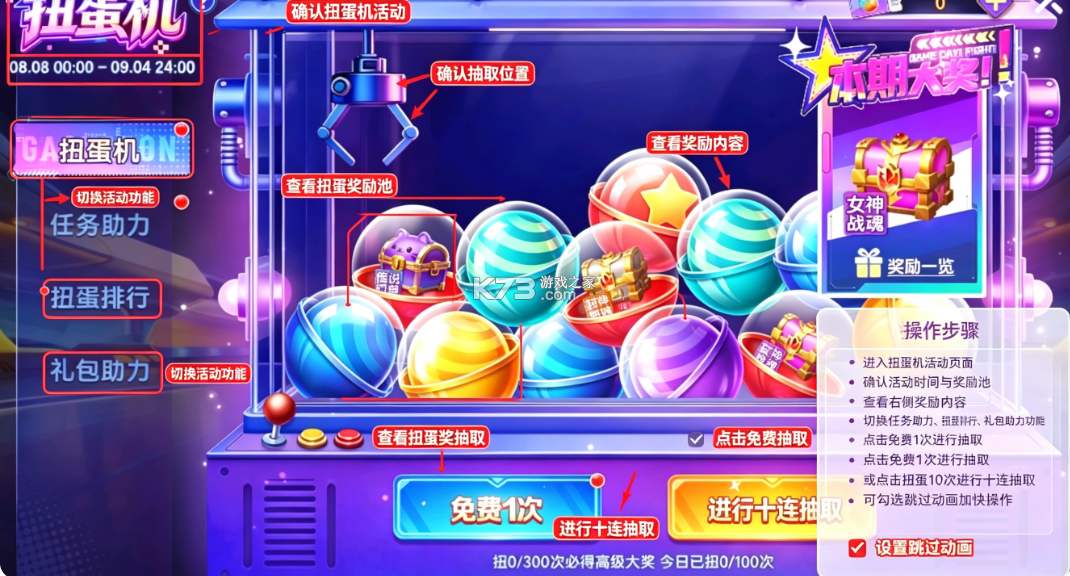乐鸿捕鱼 v1.7.12 小米版本下载安装 截图