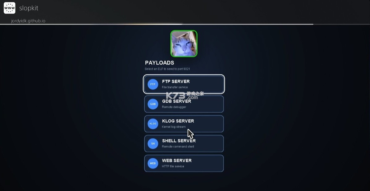 ps5 WebKit网页Poopxploit破解工具 下载(支持12.00系统) 截图