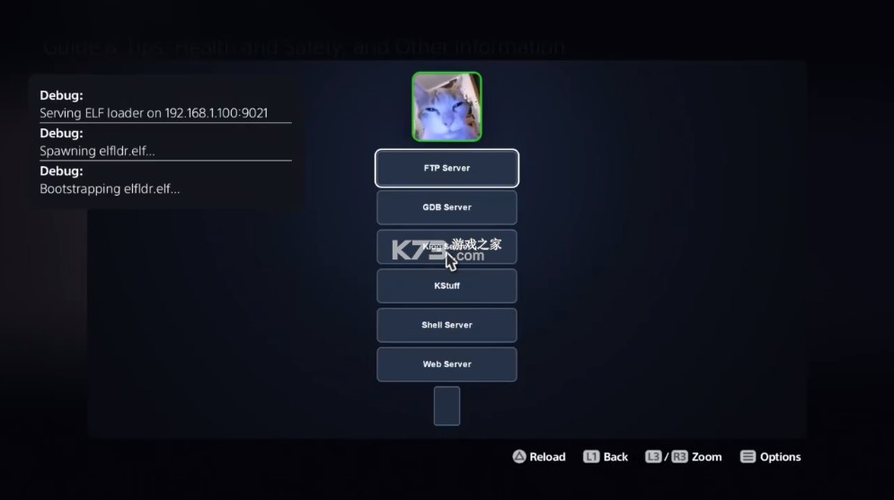 ps5 WebKit网页Poopxploit破解工具 下载(支持12.00系统) 截图