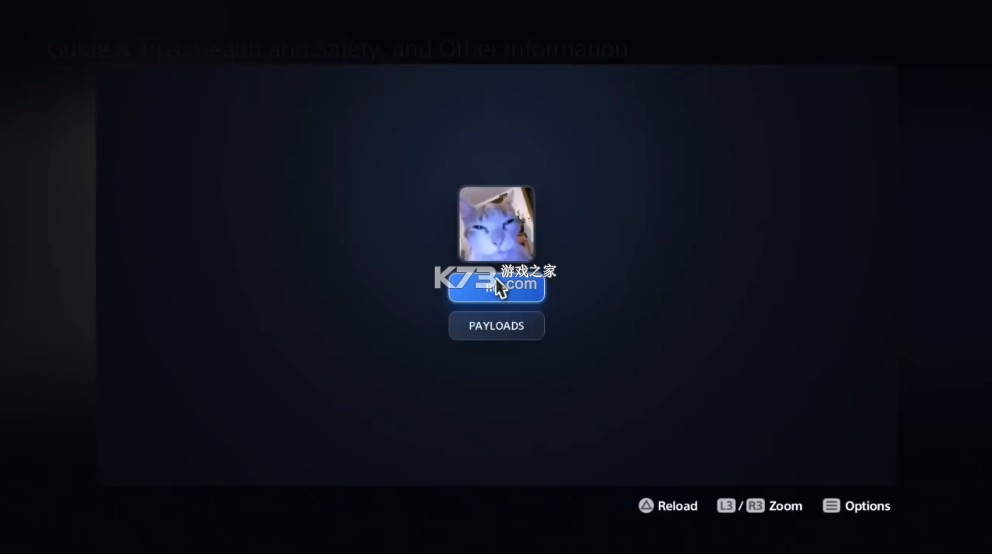 ps5 WebKit网页Poopxploit破解工具 下载(支持12.00系统) 截图