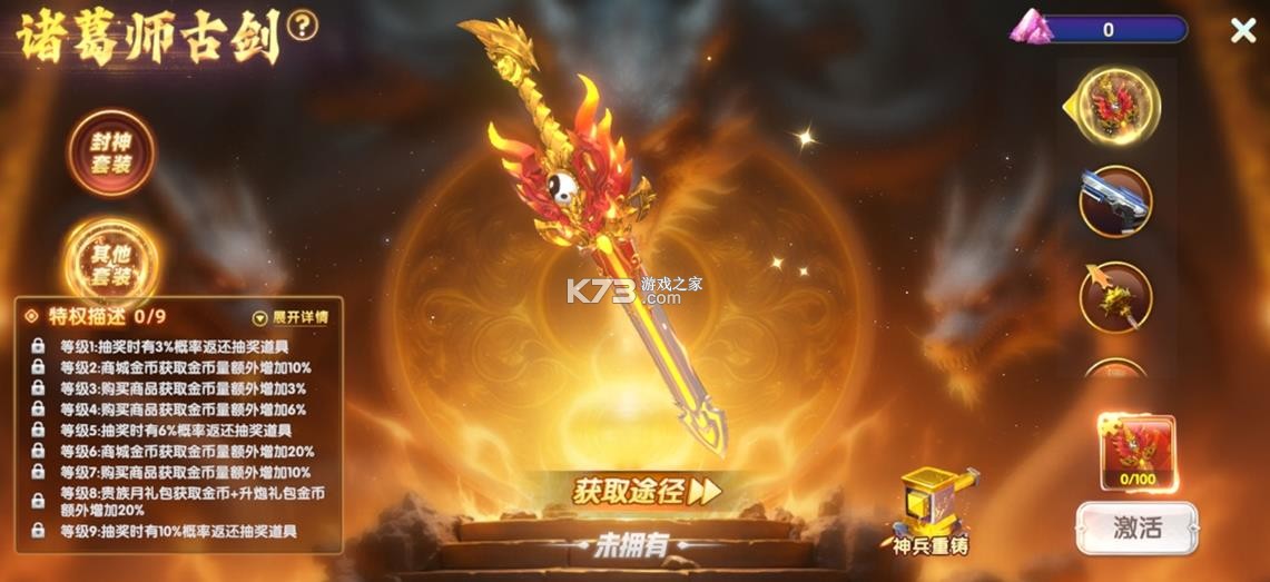 鱼丸捕鱼大作战 v10.3.48.0.0 九游版