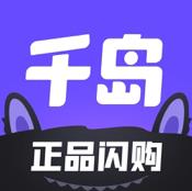 千岛识物 v6.57.1 app
