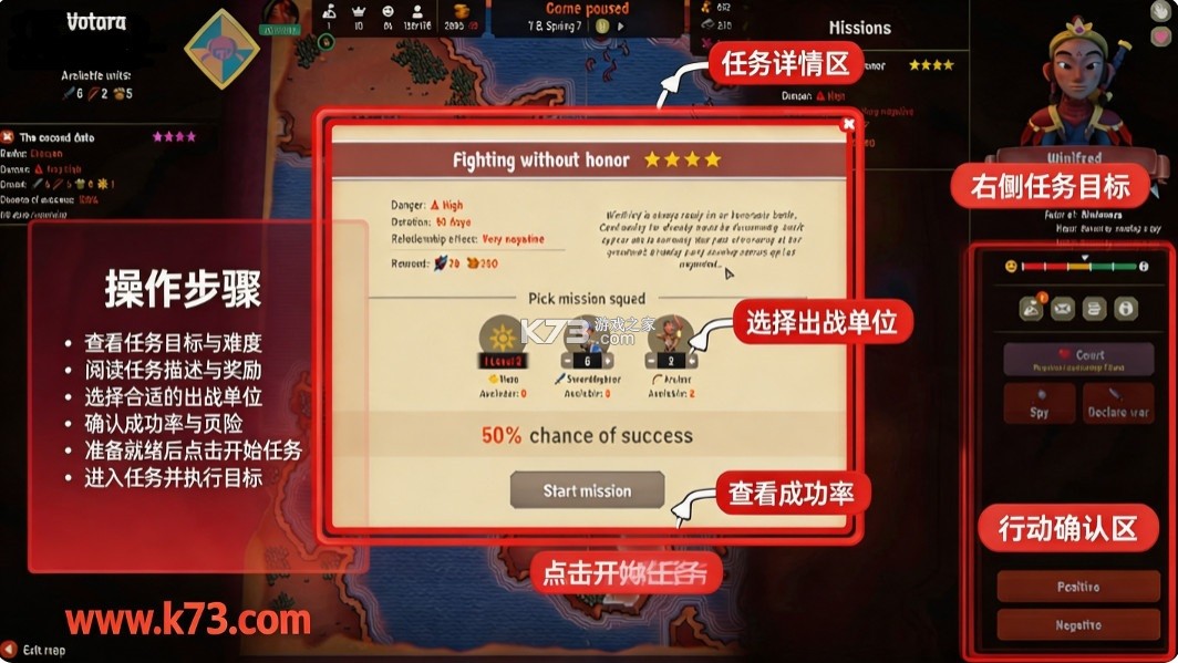 寓言之地 v1.0.0 下载手机版 截图