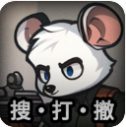 鼠鼠模拟器最新版下载免费(老鼠大冒险)v3.9.0