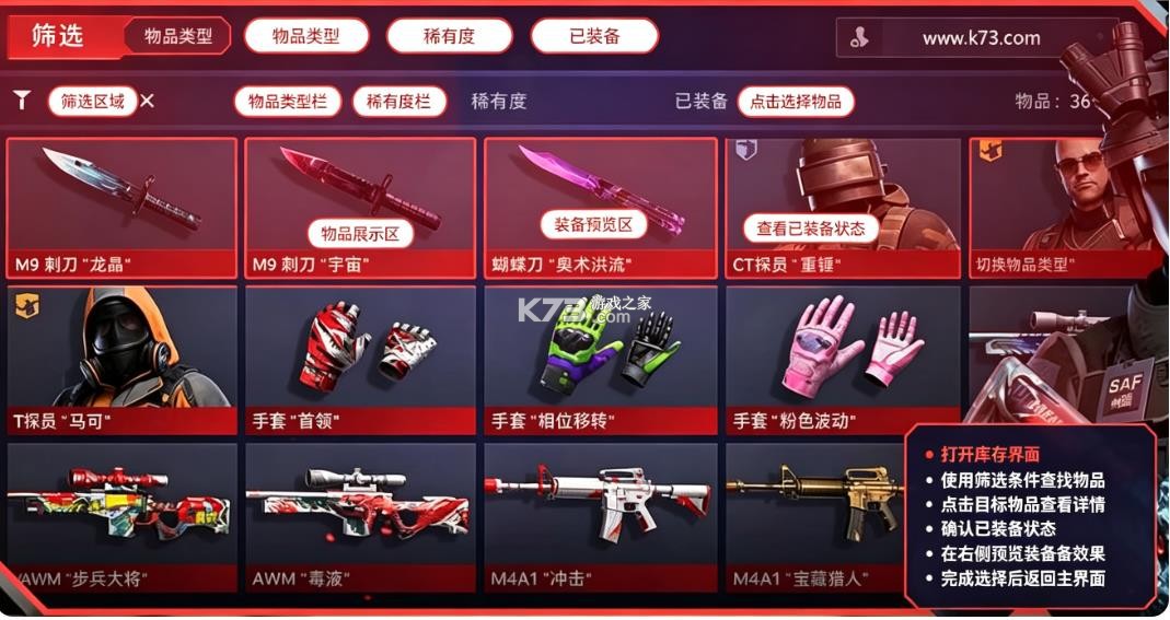 对峙交锋时刻 v0.39.2 测试服下载 对峙交锋时刻 v0.39.2 测试服下载