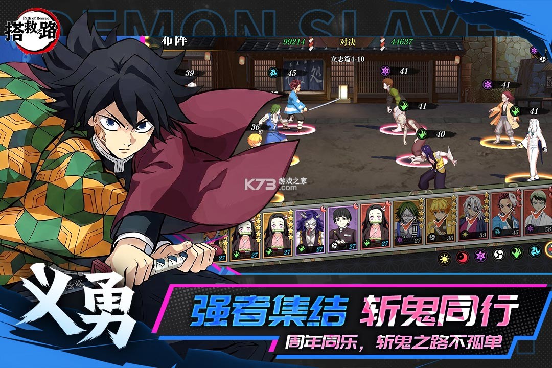 搭救之路 v7.1 无限代金劵版 截图