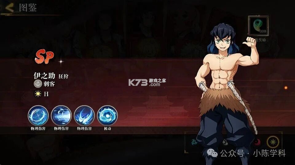 搭救之路 v7.1 无限代金劵版 截图
