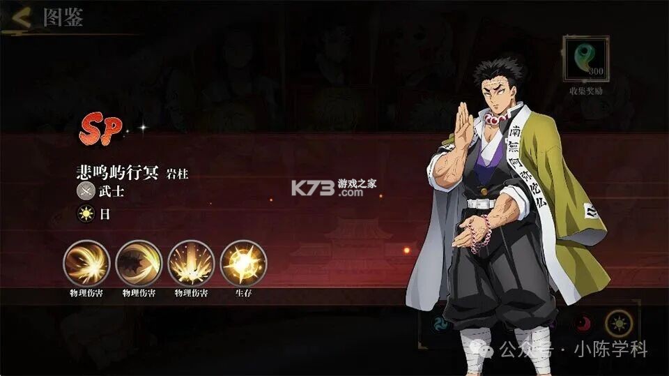 搭救之路 v7.1 无限代金劵版 截图
