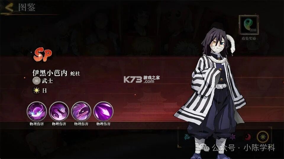 搭救之路 v7.1 无限代金劵版 截图