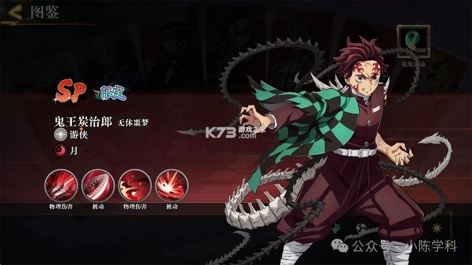 搭救之路 v7.1 无限代金劵版 截图