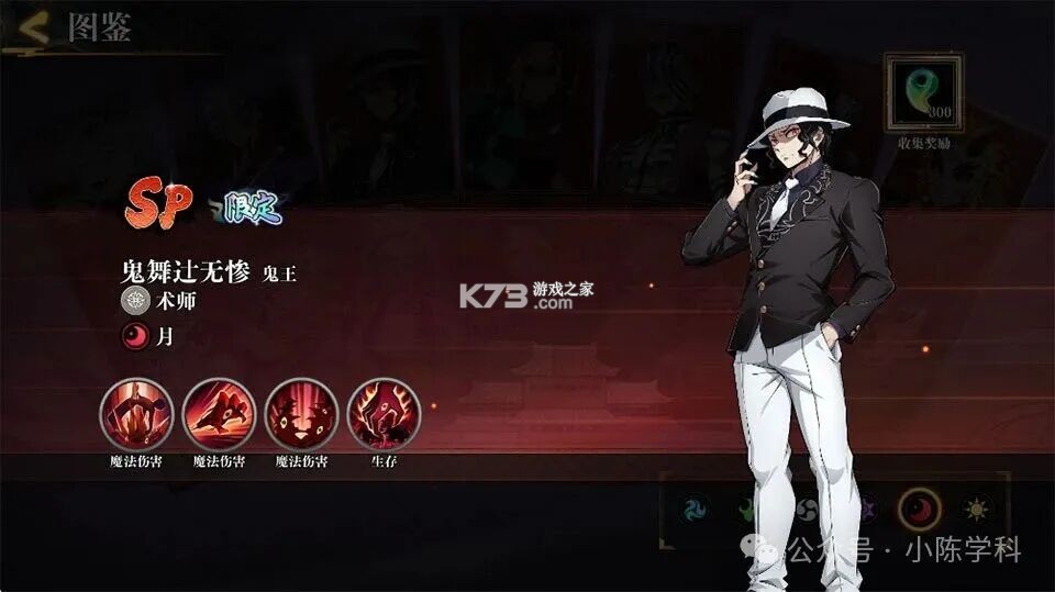 搭救之路 v7.1 无限代金劵版 截图