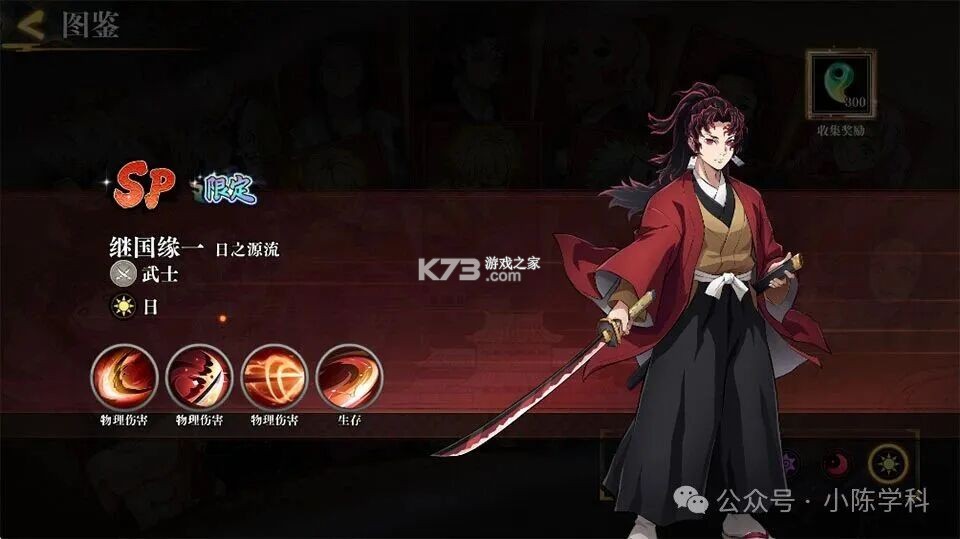 搭救之路 v7.1 无限代金劵版 截图