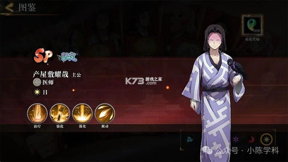 搭救之路 v7.1 无限代金劵版 截图
