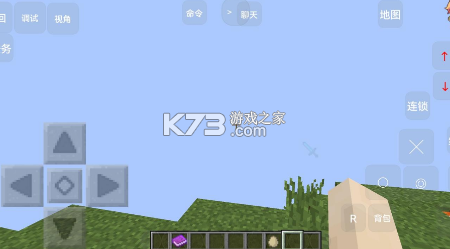 我的世界等价贪婪空岛 v1.0 游戏下载 截图